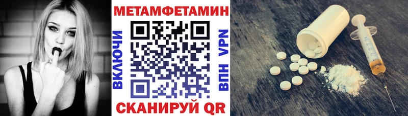 закладка  Аткарск  АМФ 98% 