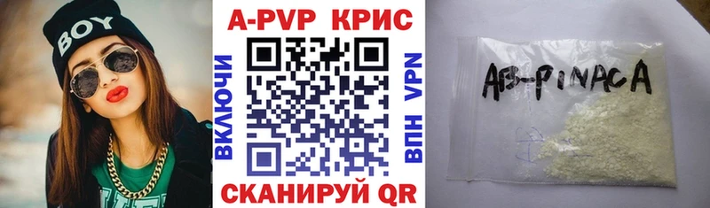 дарнет шоп  Аткарск  ОМГ ОМГ ссылки  Альфа ПВП СК КРИС 
