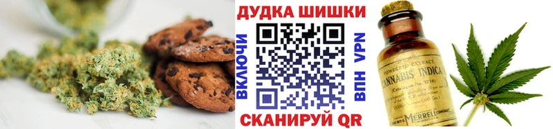 Еда ТГК конопля  Аткарск 