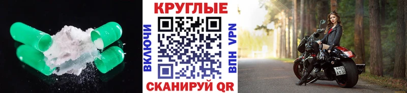 где купить наркоту  Аткарск  Ecstasy TESLA 