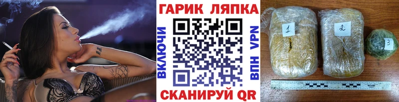 ГАШ 40% ТГК  omg онион  Аткарск  наркота 