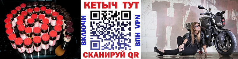 где купить наркоту  Аткарск  Кетамин VHQ 