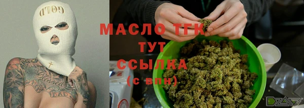 кристаллы Абдулино