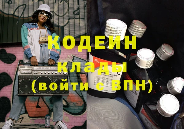 тгк Абаза