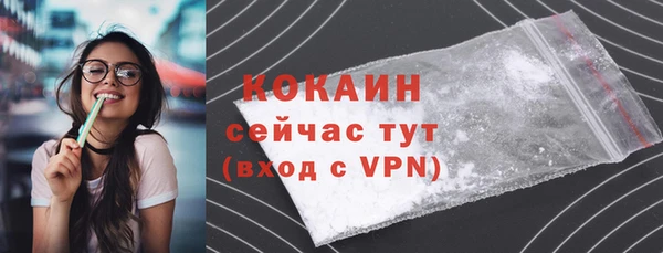 кристаллы Покров