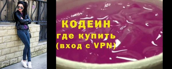 кристаллы Абдулино