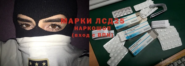 таблы Абинск