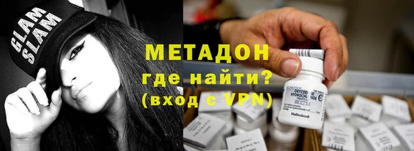 кристаллы Абдулино