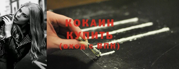 таблы Абинск