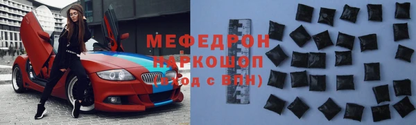 тгк Абаза
