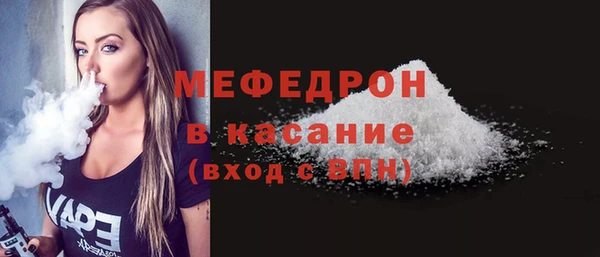 кристаллы Абдулино