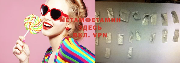 меф Покровск