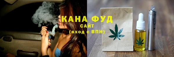 таблы Абинск