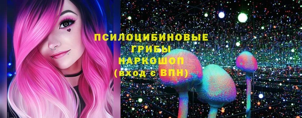 кристаллы Покров