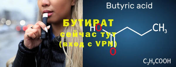 тгк Абаза