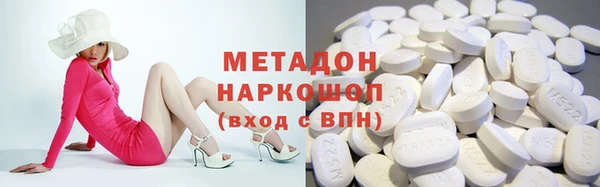 кристаллы Абдулино