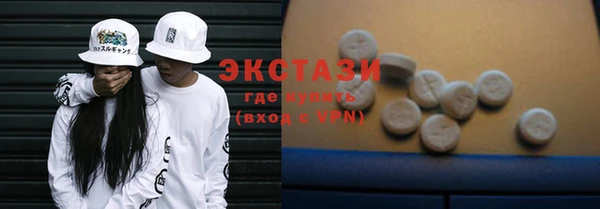 кристаллы Покров
