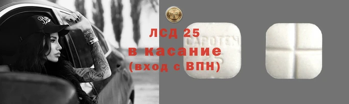 меф Покровск