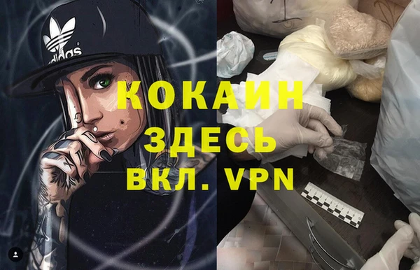 кристаллы Абдулино