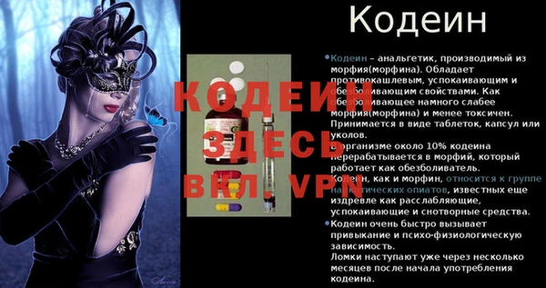 кристаллы Абдулино