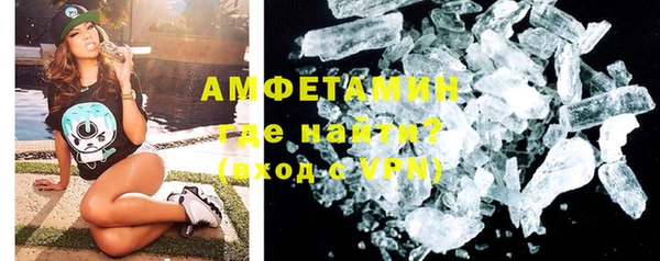 кристаллы Абдулино