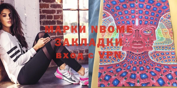 spice Всеволожск