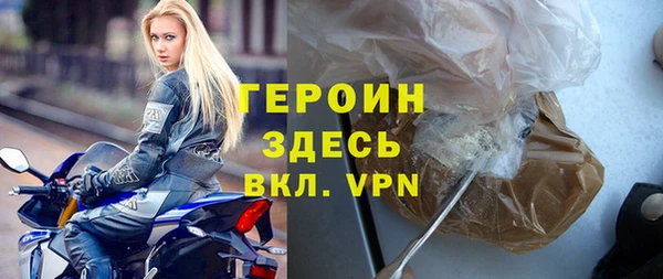 кристаллы Абдулино