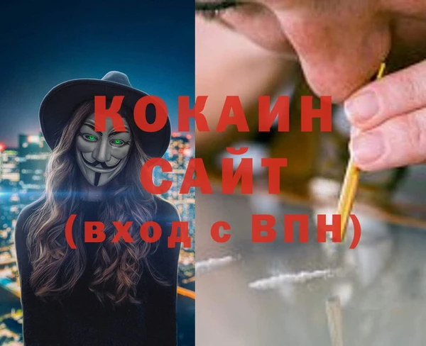кристаллы Абдулино