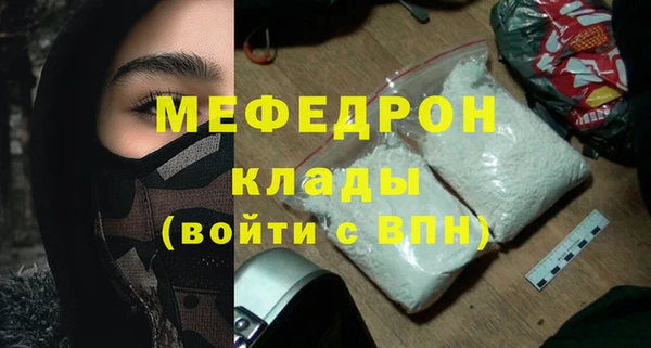 мяу мяу мука Воткинск