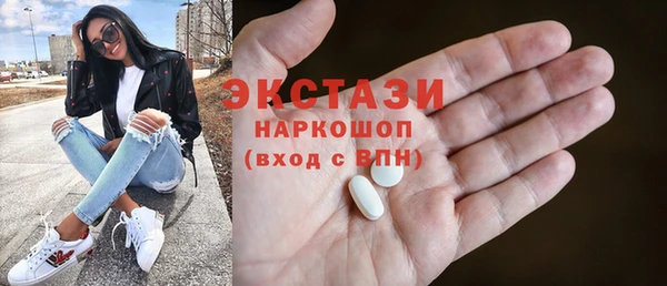 таблы Абинск