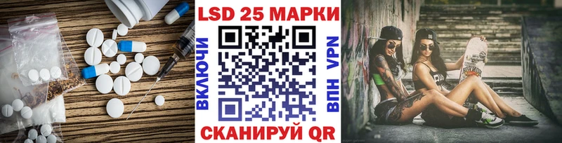 ЛСД экстази кислота  Аткарск 