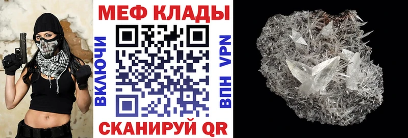 гидра ссылки  Аткарск  Мефедрон 4 MMC  где можно купить  