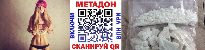 МЕТАДОН мёд  Аткарск 