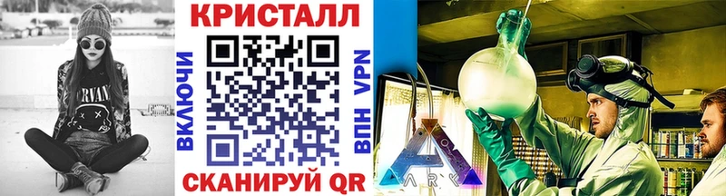 МЕТАМФЕТАМИН винт Аткарск