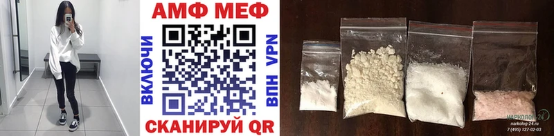 даркнет телеграм  Аткарск  Метамфетамин кристалл  наркошоп 
