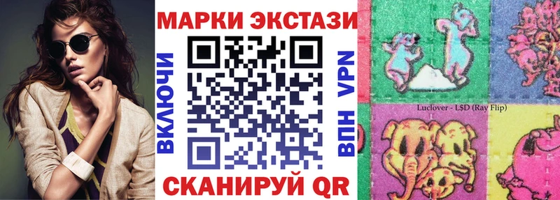 Марки NBOMe 1,5мг  наркота  блэк спрут вход  Аткарск 