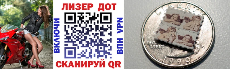 Марки 25I-NBOMe 1500мкг Аткарск