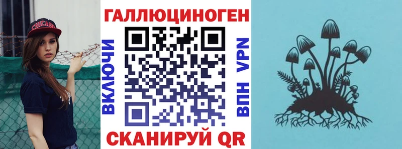 Галлюциногенные грибы мицелий  Аткарск 