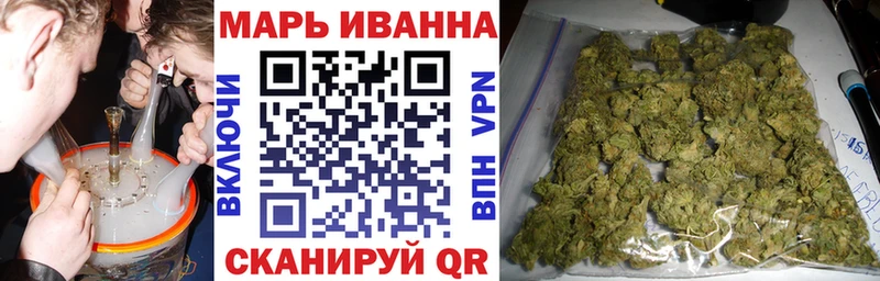 Канабис White Widow  купить  сайты  Аткарск 